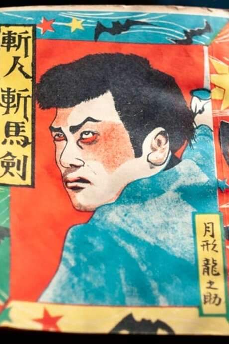 Man-Slashing Horse-Piercing Sword